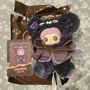 Taro Sesame Maymei Tiny Cookie Plushy Keychain- Confirmed